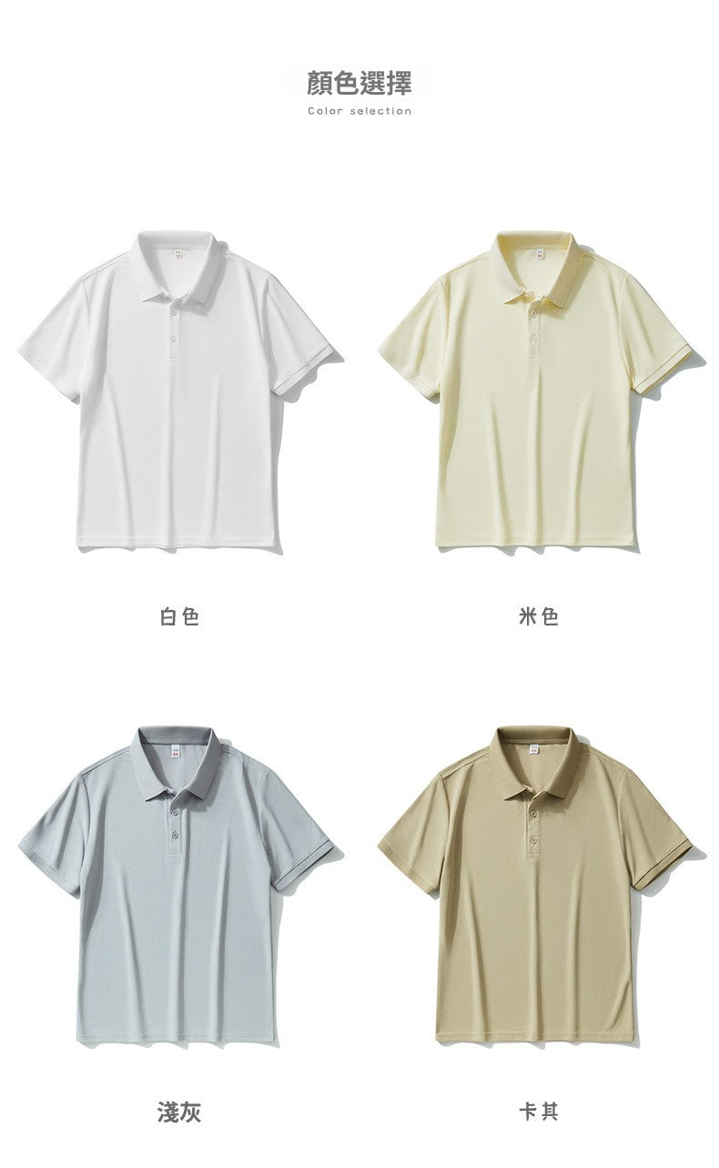 CBES1688-124B 夏季POLO衫純色翻領商務休閒時尚簡約(8色.男女同款)