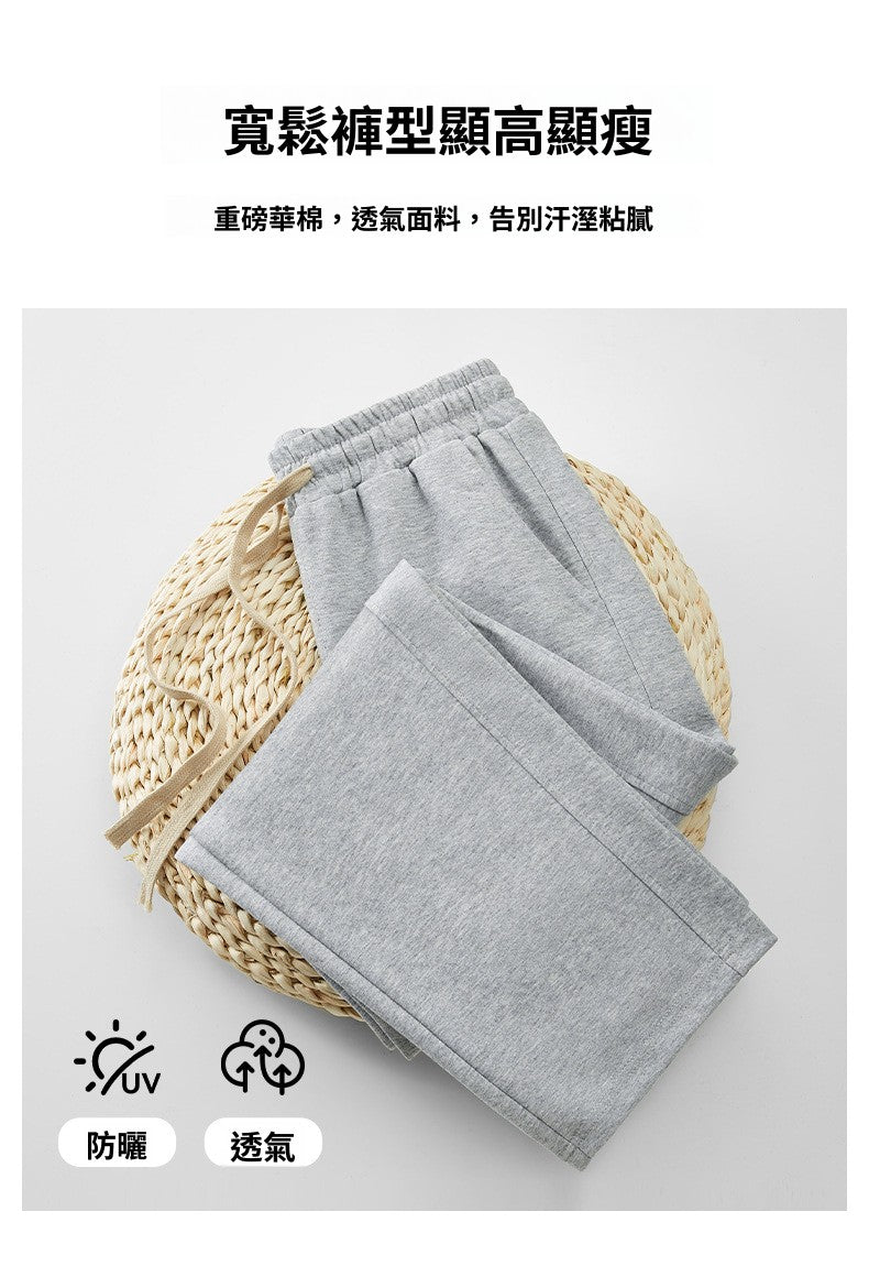 CBA522-124B 直筒褲春秋休閒褲寬鬆闊腿褲(色.男女同款)