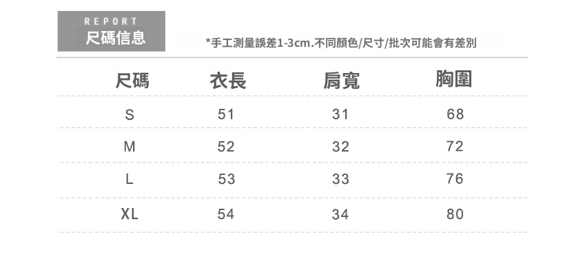 CGF16756-56B 夏季POLO拼接格子領帶假兩件無袖T恤(2色)