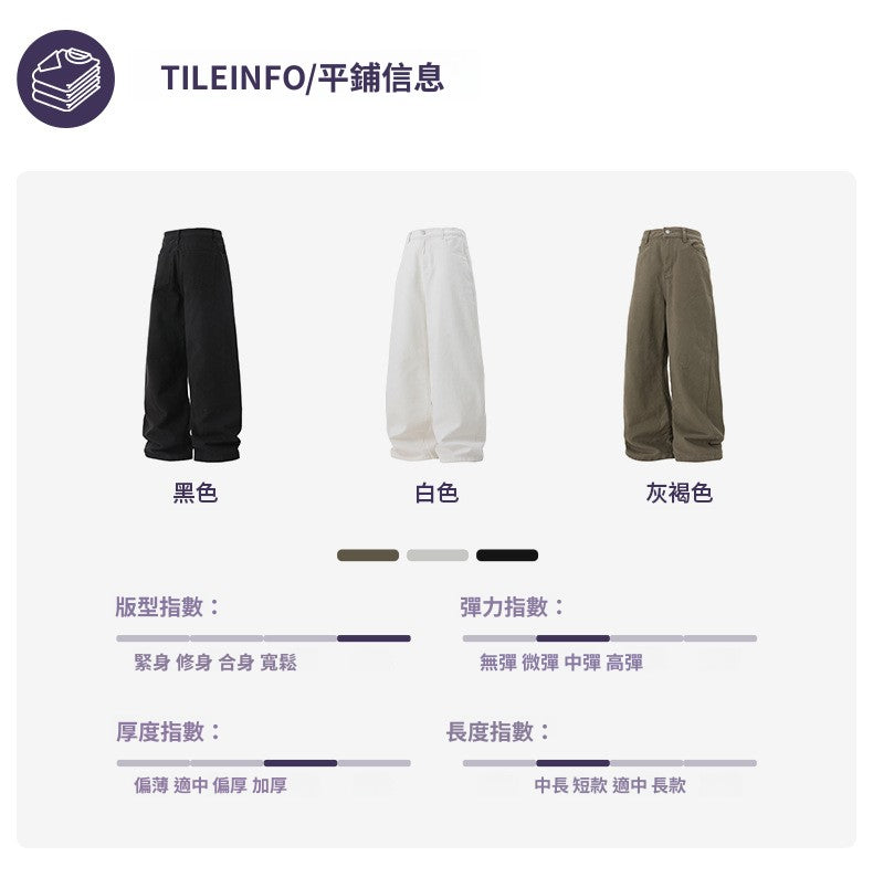 CBAMK2444-8H 復古質感純棉廓形彎刀褲直筒寬鬆分割休閒長褲(3色)