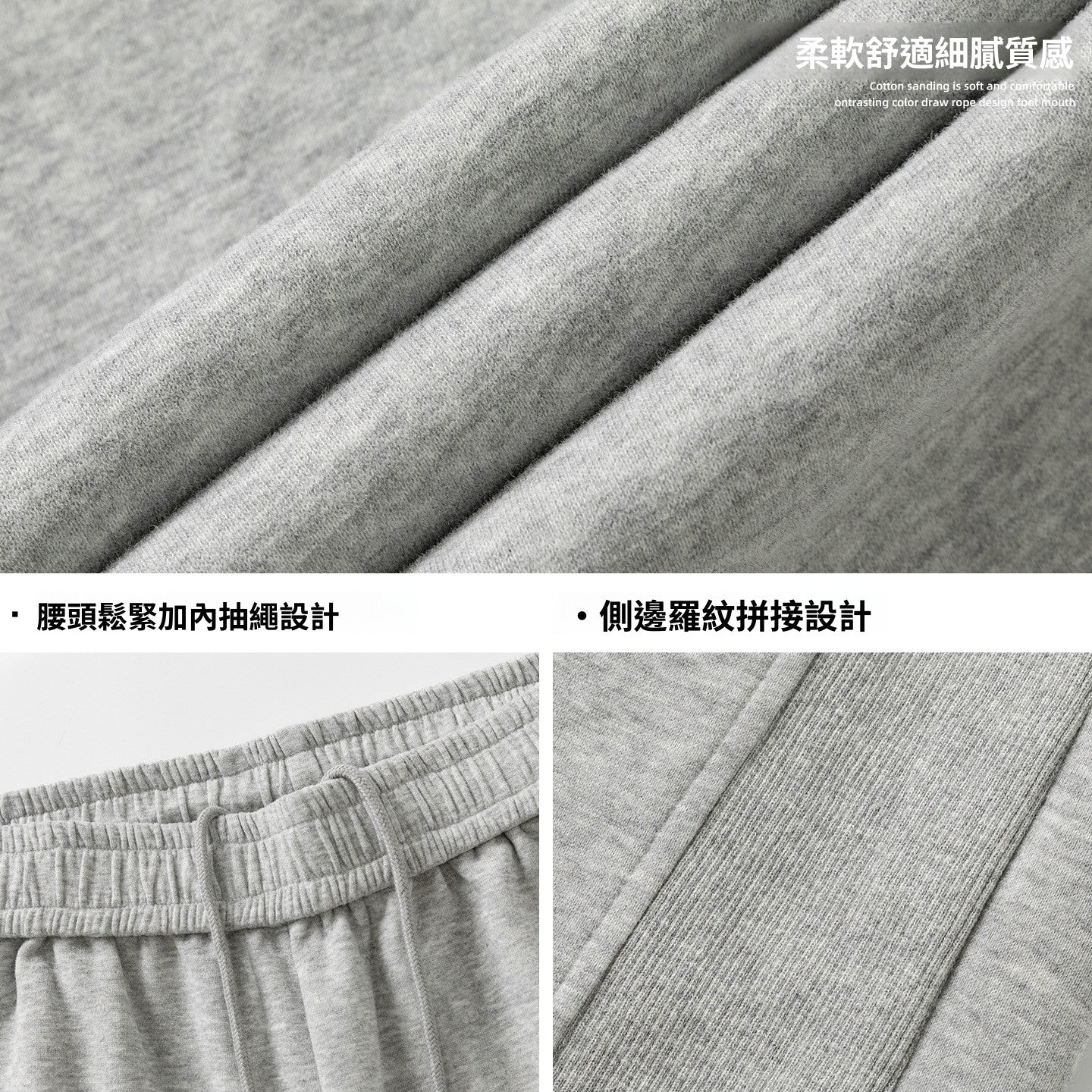 CBAMK2452-8H 側邊拼接直筒休閒褲(3色)