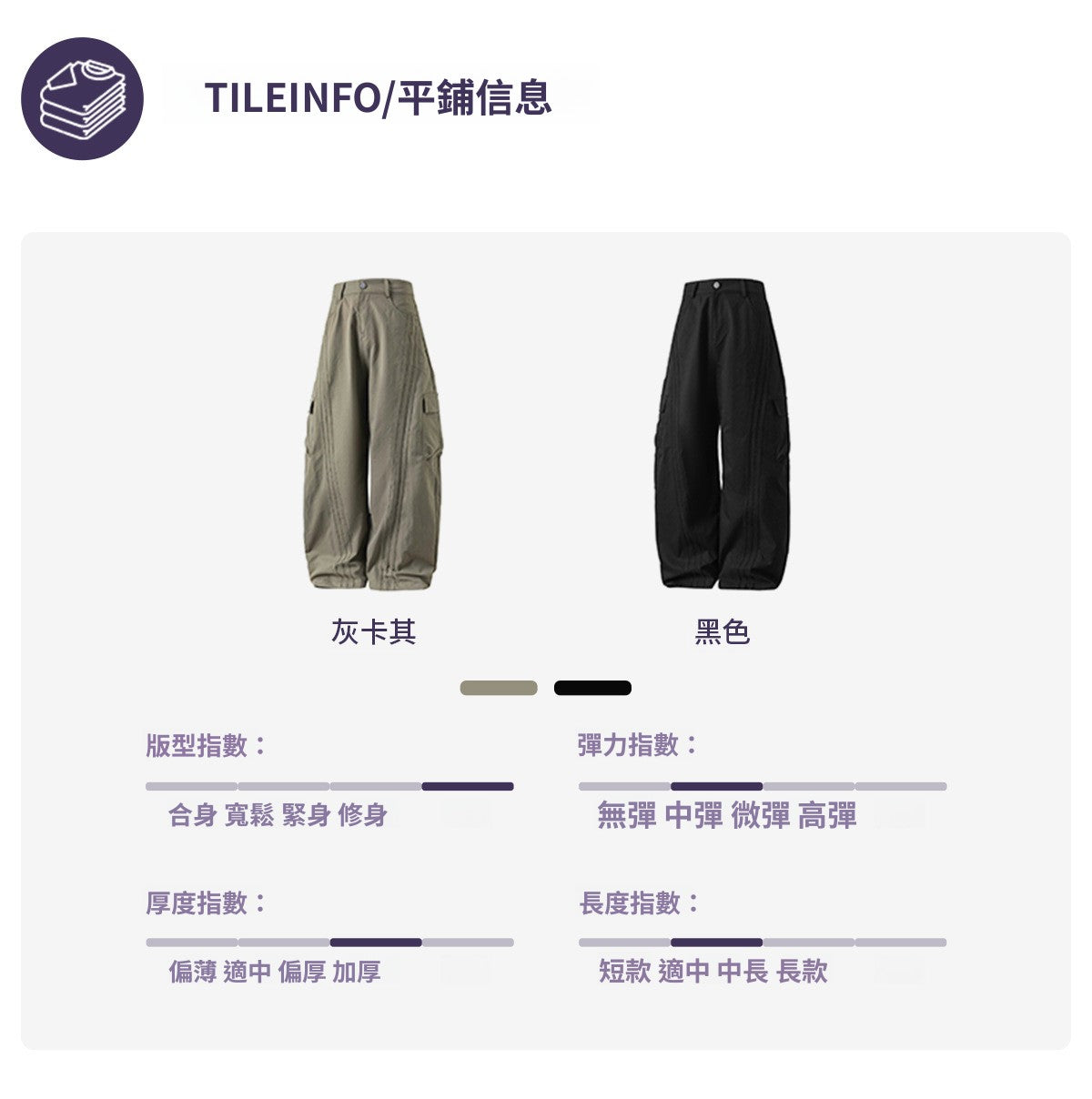 CBAMK2450-8H 復古拼接杠條彎刀褲立體大口工裝長褲(2色)
