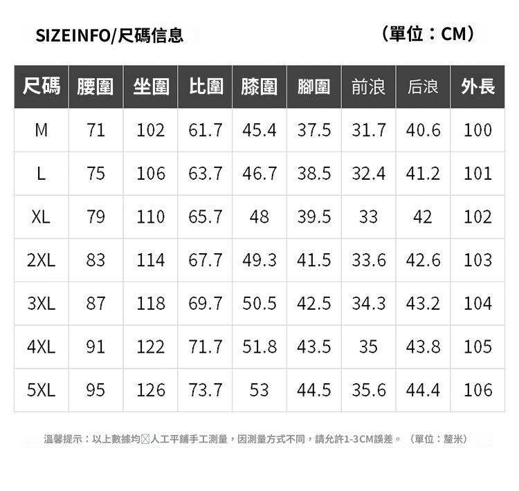 CBAMP2502-65B 夏季純棉水洗復古鬆緊腰直筒休閒褲(5色)