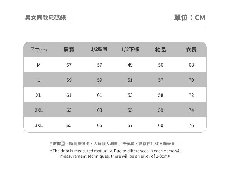CBC55687-124B 冬季460g厚實保暖加絨衛衣立領拉鍊開衫外套(4色)