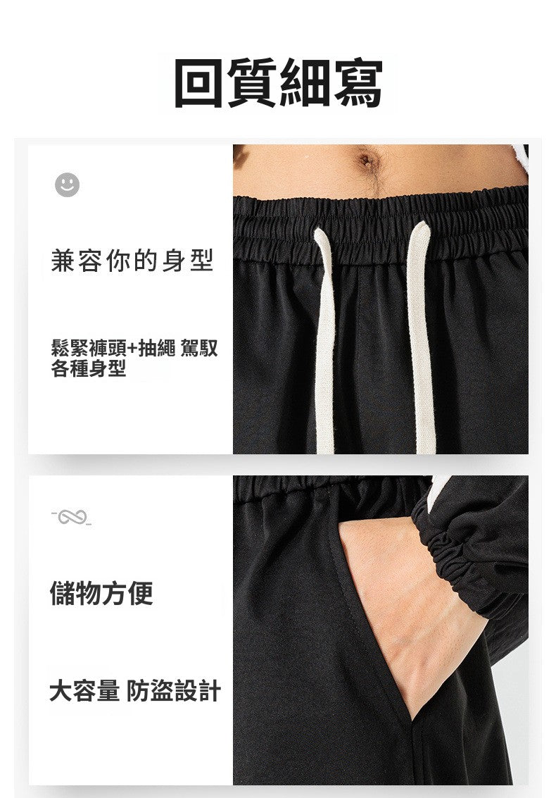 CBADL-2504-124B 日系工裝設計感分割運動褲寬鬆百搭直筒休閒長褲(3色)