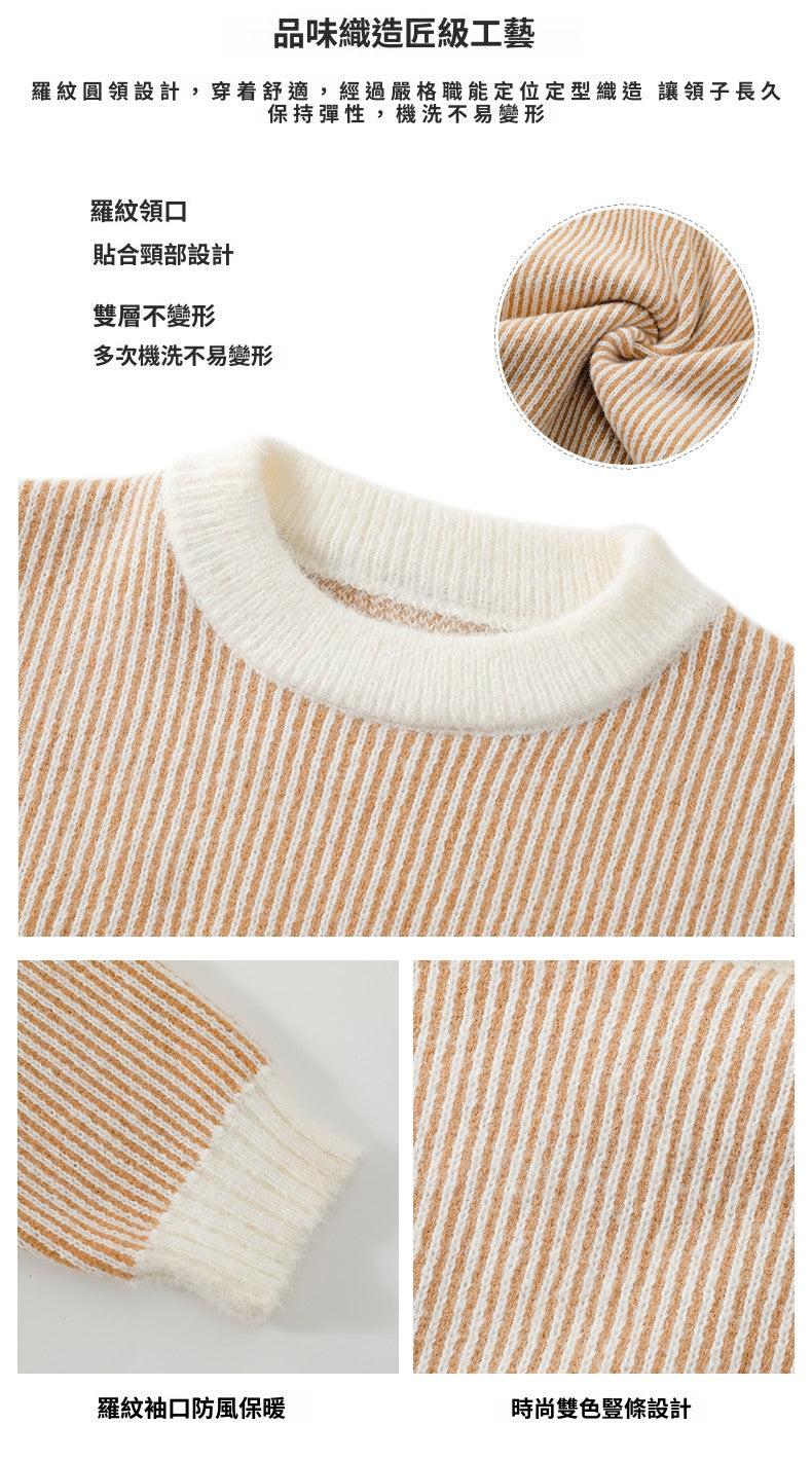 CBDM673-65B 秋冬重磅圓領撞色毛衣寬鬆百搭針織衫(4色)