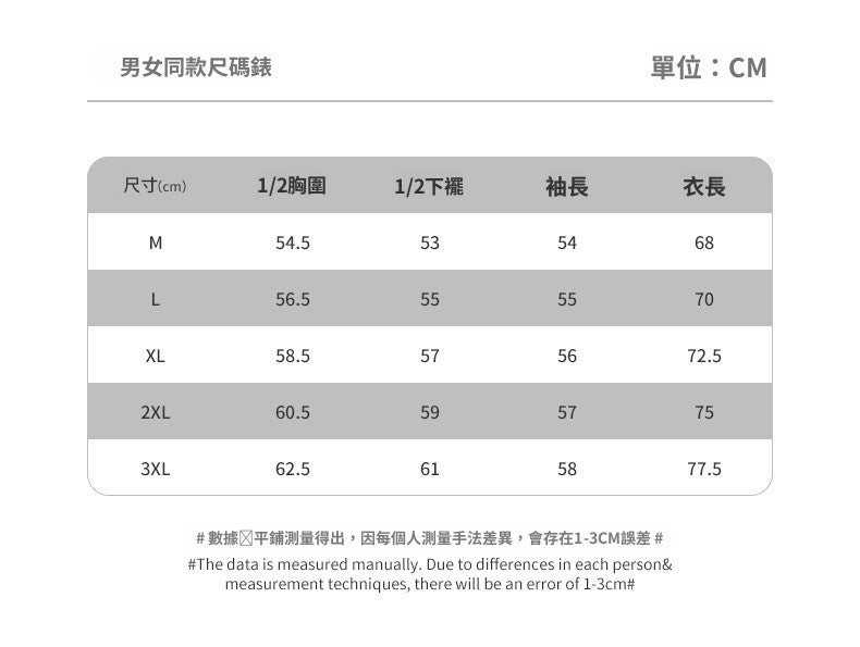 CBD55667-124B 秋季POLO衫280克華夫格長袖寬鬆翻領T恤(4色)