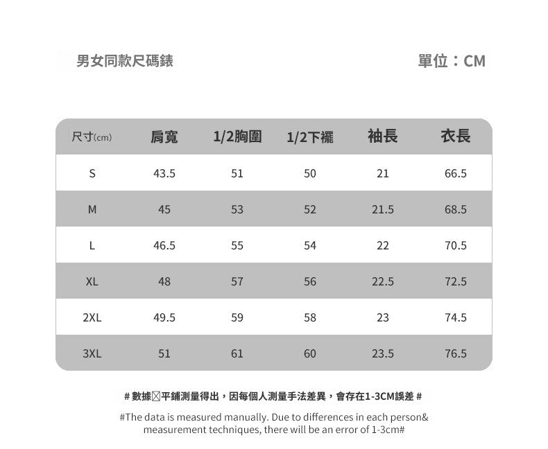 CBE21778-124B 夏季休閒空氣層210克圓領設計感寬鬆短袖T恤(4色)