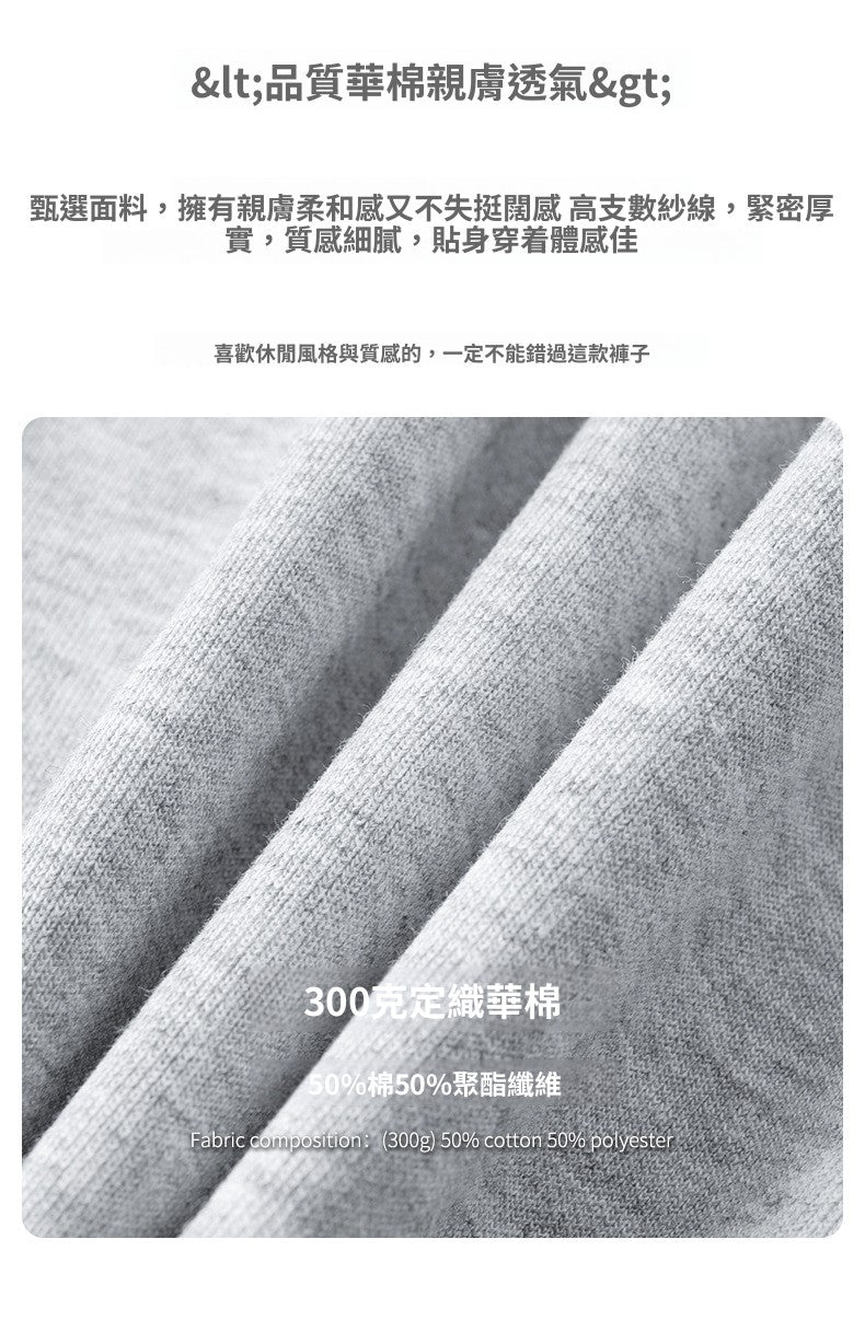 CBA522-124B 直筒褲春秋休閒褲寬鬆闊腿褲(色.男女同款)