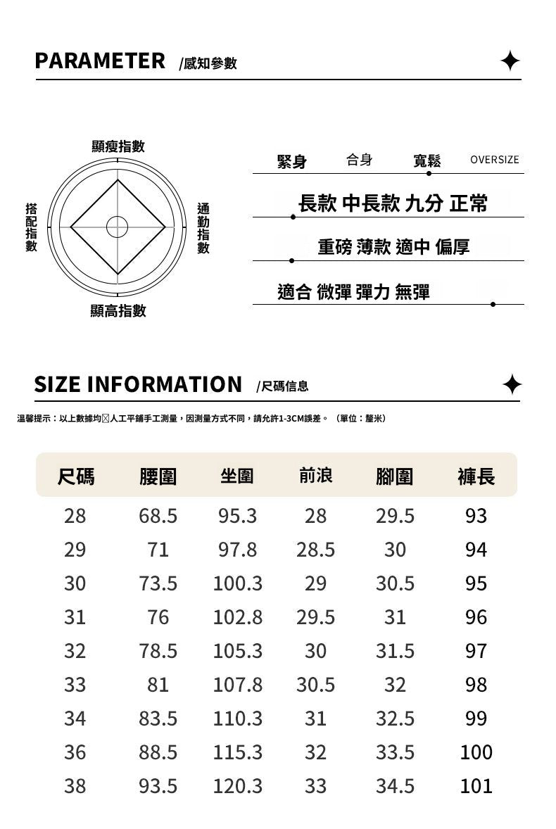 CBASAM6891-1B 萊賽爾天絲牛仔褲春夏季彈力哈倫天絲九分褲