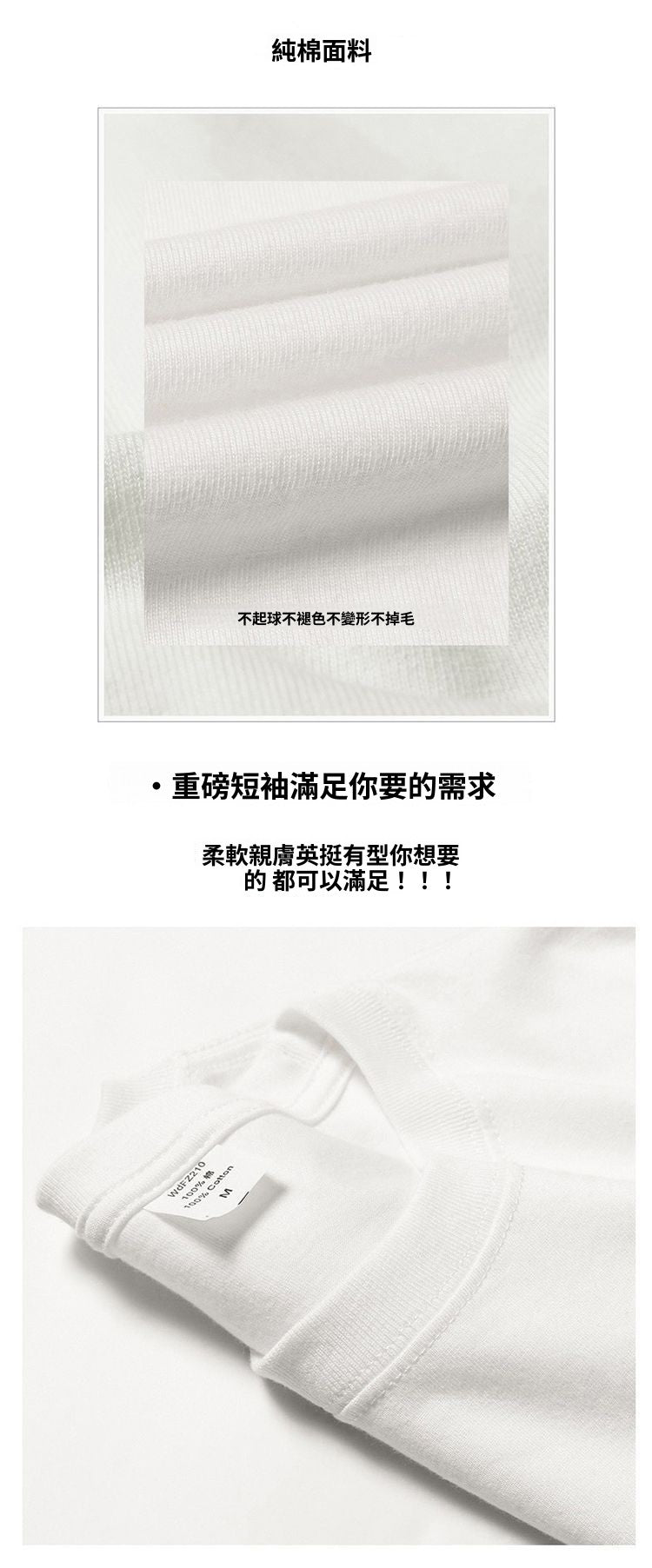 CBE8011 -96B 純棉200克國潮T恤短袖寬鬆上衣字母印花(2色)