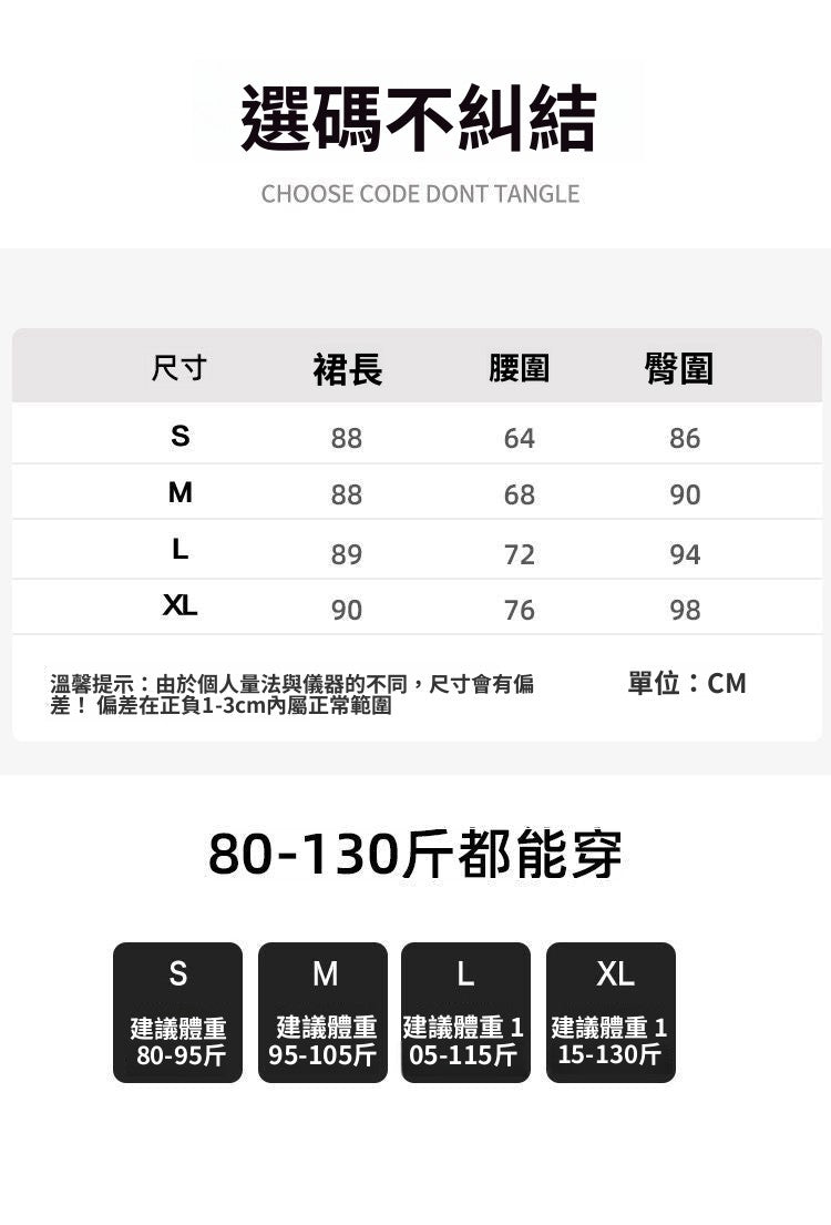 📺︎︎ CGS1912-15B 西裝半身裙春季高腰直筒包臀一步裙後開叉A字中長裙(3色)