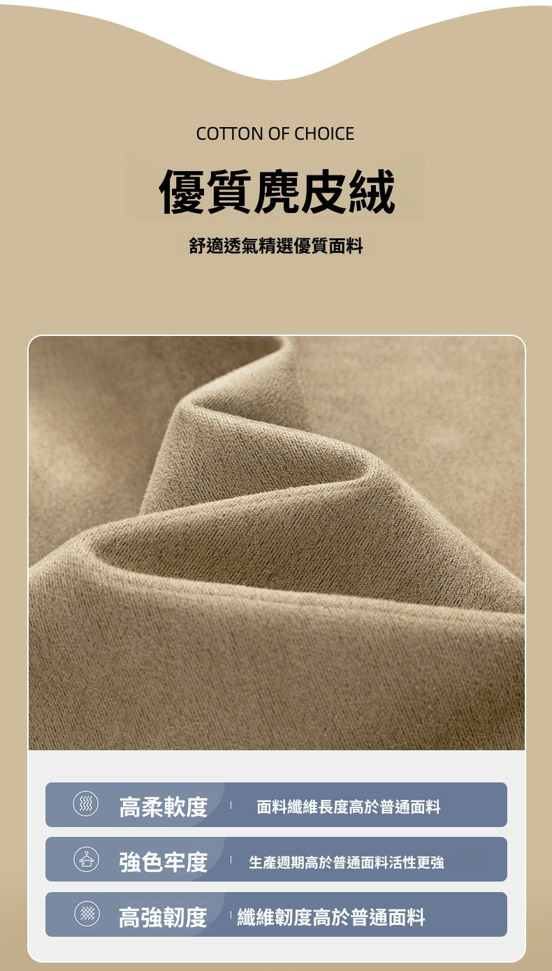 CBEMYY23-1509-84B 插肩袖短袖夏季重磅T恤麂皮絨(6色)