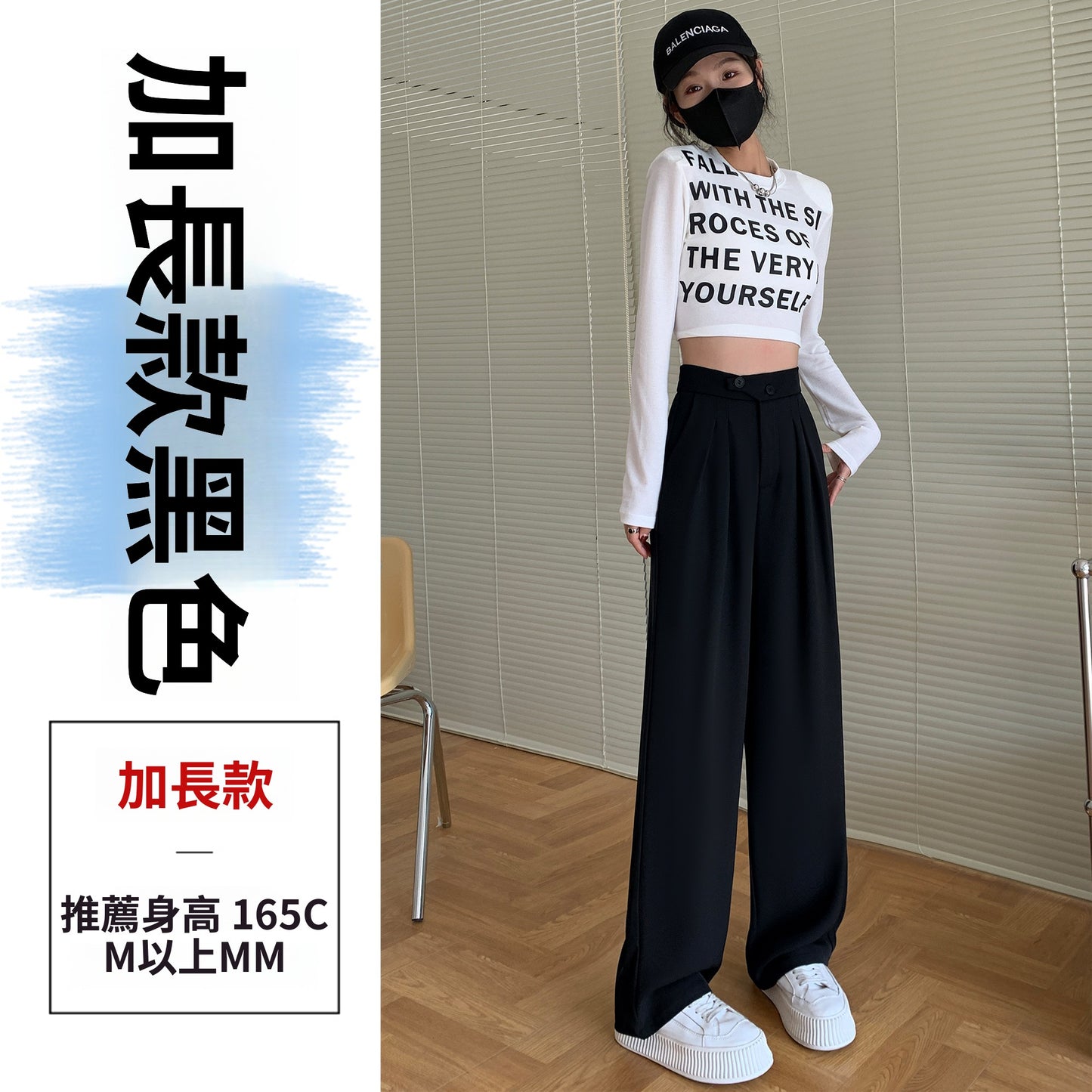 CGA8020-14B 春夏新款高腰垂感闊腿褲寬鬆雙扣顯瘦窄版拖地長褲(3色.常規.加長款)