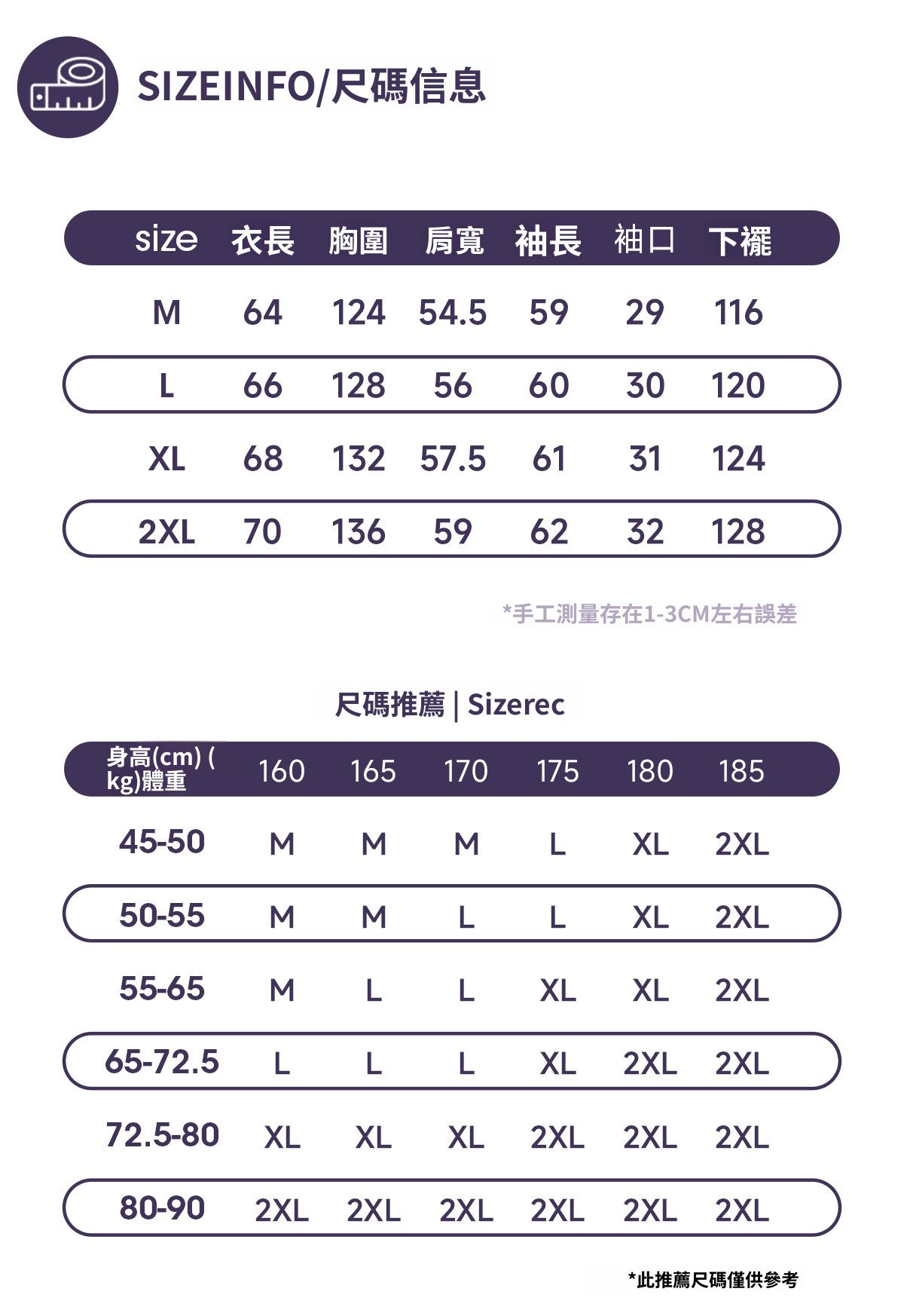 CBCMJ6037-8H 老錢風商務毛呢夾克短寬廓形加厚保暖休閒外套(2色)