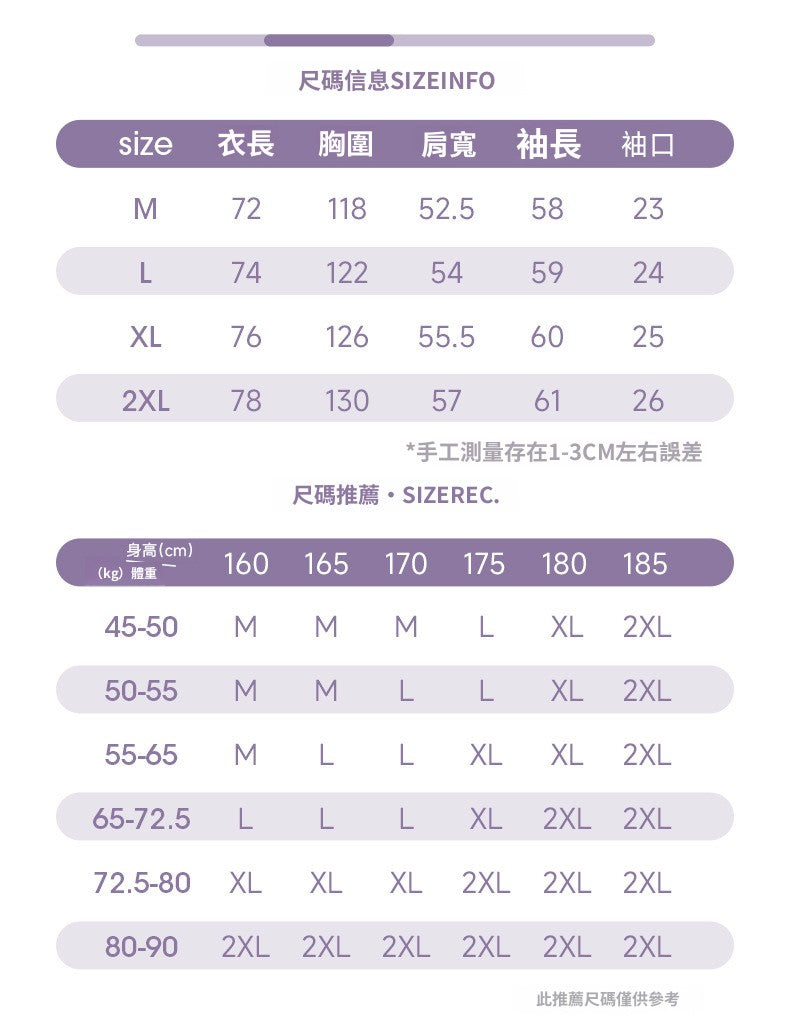 CBDMC7138-8H 復古休閒撞色豎條紋長袖襯衫春夏口袋立體刺繡(3色)