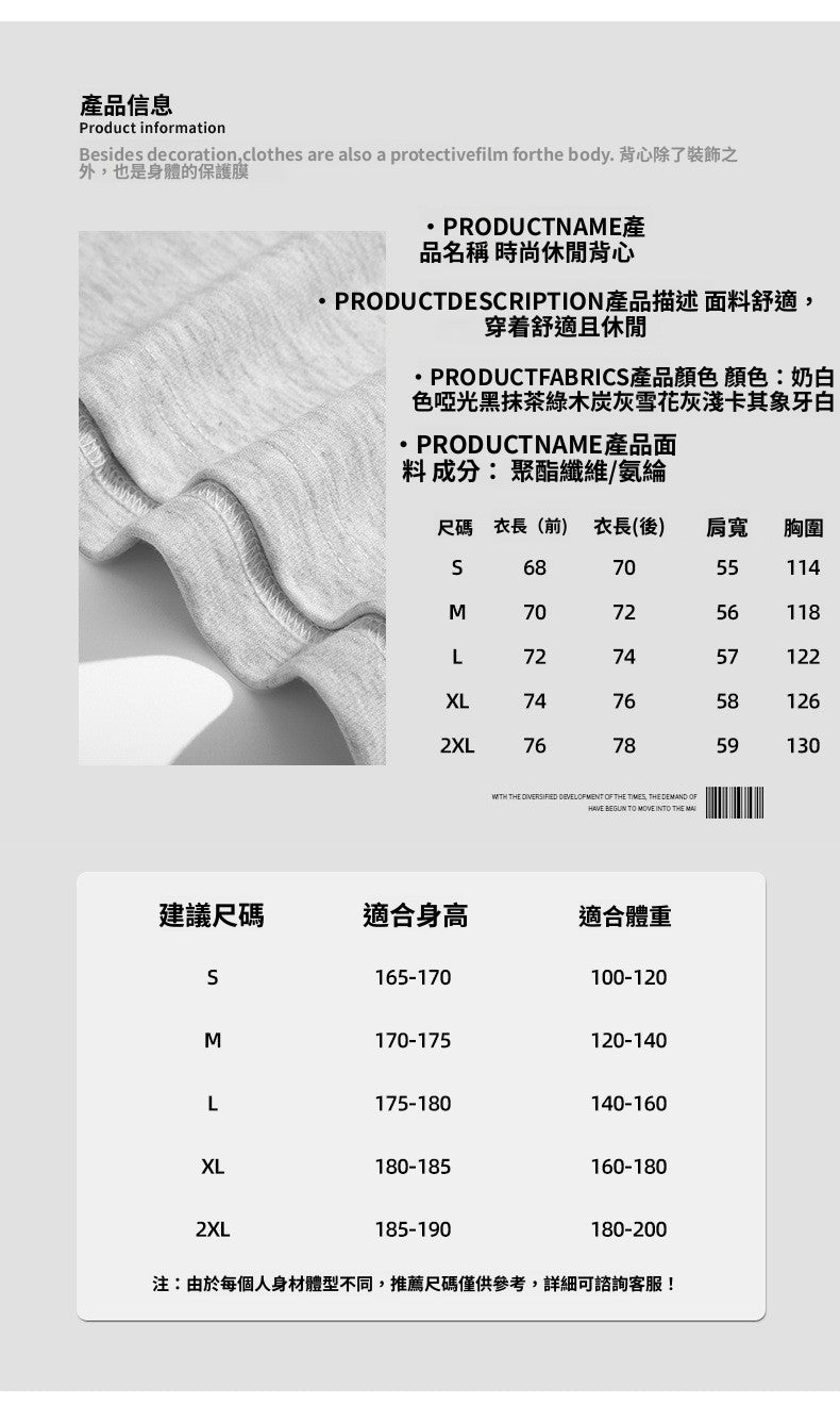CBEYGL-9210-124B 背心280g重磅美式寬鬆運動拼接無袖坎肩背心(7色)