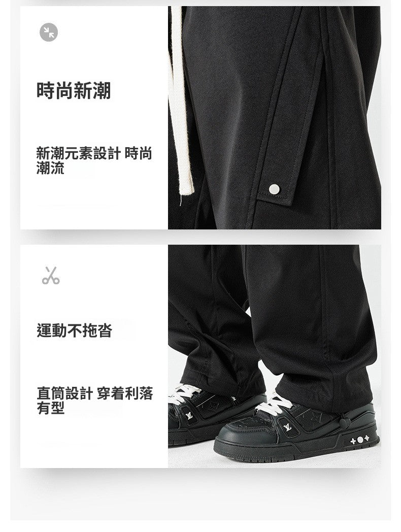 CBADL-2504-124B 日系工裝設計感分割運動褲寬鬆百搭直筒休閒長褲(3色)