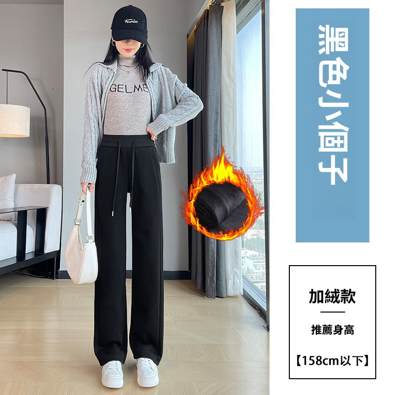 📺︎︎ CGA2434-29B 黑色闊腿直筒褲春秋冬加絨百搭(2色)
