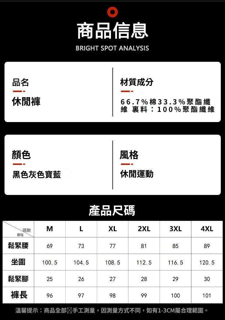 CBADD2662-65B 冬季加絨加厚保暖休閒褲百搭棉質針織褲(2色)