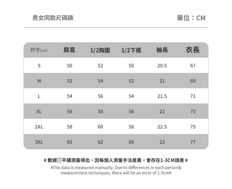 CBE21760-4-124B 夏季字母印花T恤斜紋棉半袖(4色)