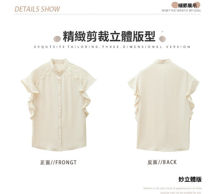 📺︎︎ CGF8298-12B 夏季蕾絲拼接雪紡衫