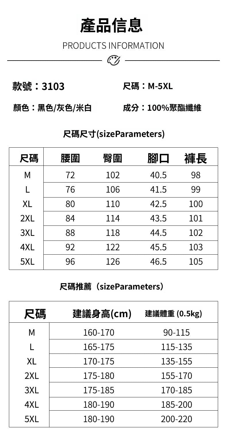 CBAYM3103-1B 寬鬆闊腿衛褲垂感寬鬆闊腿褲(3色)