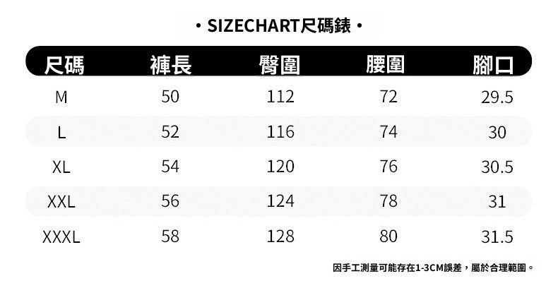 CBSJ2086-8H 日系男裝工裝短褲夏季運動飄帶設計五分休閒褲(3色)