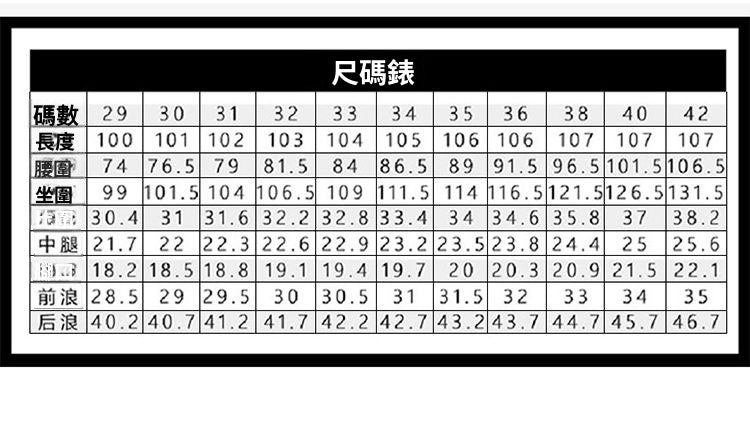 CBATL9811B-1B 春夏休閒寬鬆直筒休閒長褲(4色)