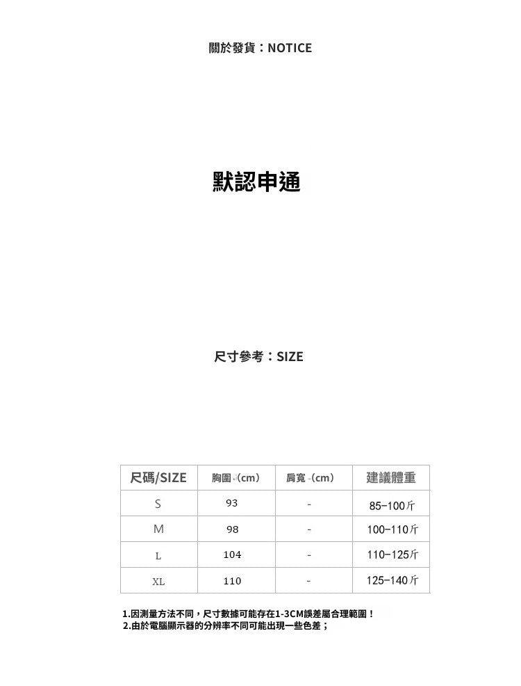 CGC3131-69B 秋冬休閒寬鬆V領氣質開衫