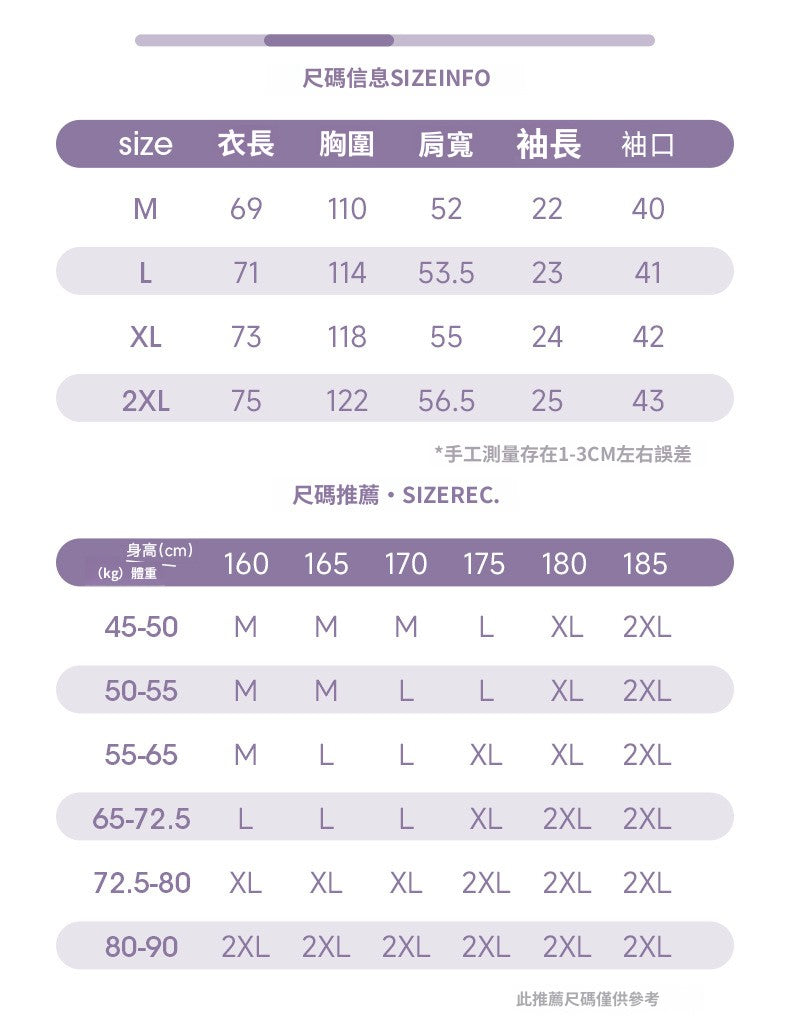 CBEMT7170-8H 日系復古撞色條紋短袖T恤質感刺繡圓領(3色)