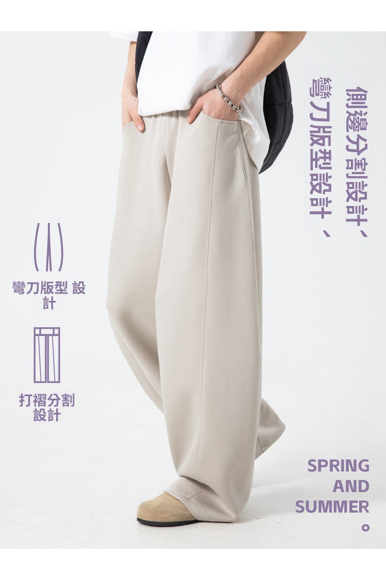 CBAMK2428-8H 分割拼接質感休閒褲春夏廓形彎刀長褲垂感寬鬆(3色)