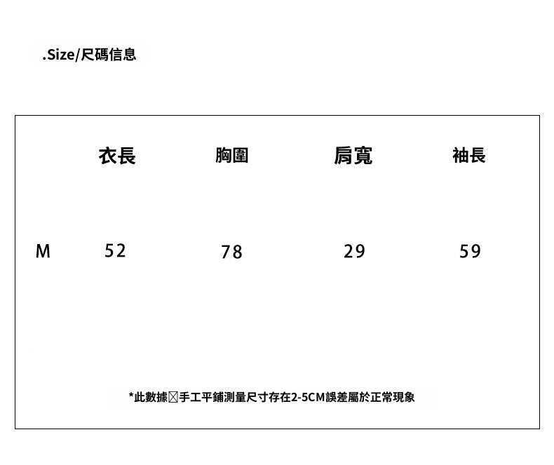 📺︎︎ CGDZ8642-49B 設計感撞色針織毛衣開衫秋冬慵懶內搭修身顯瘦圓領毛衣(2色)