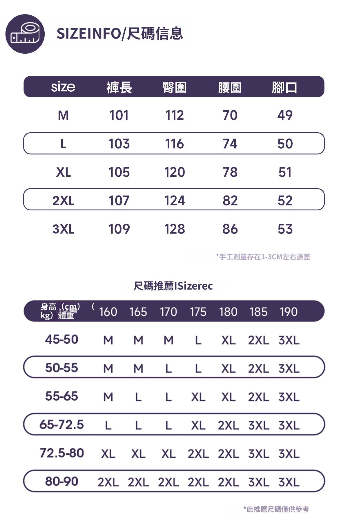 CBAMK2450-8H 復古拼接杠條彎刀褲立體大口工裝長褲(2色)
