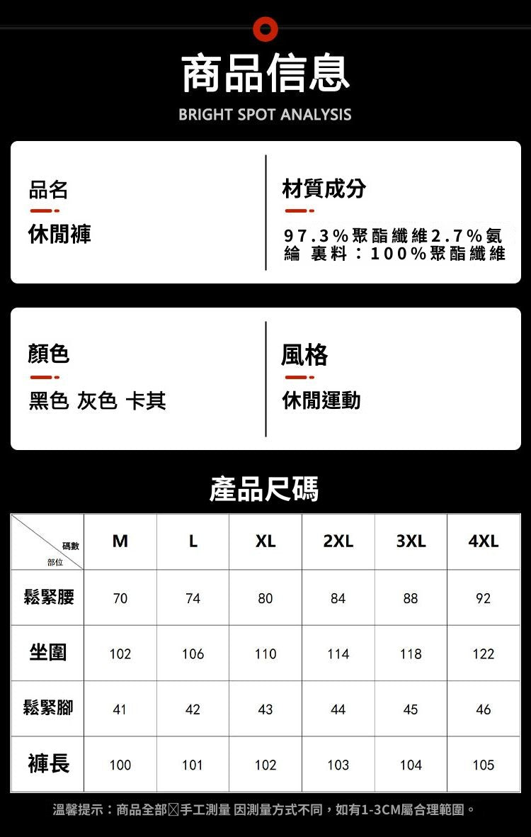 CBADD5535-65B 冬季加絨加厚保暖休閒寬鬆百搭半鬆緊舒適重磅針織褲(2色)