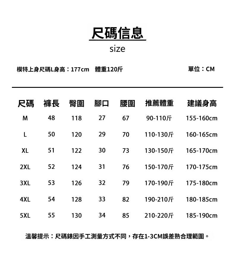 CBSD1002-1B 鬆緊腰運動短衛褲寬鬆中褲夏季休閒五分褲(5色)