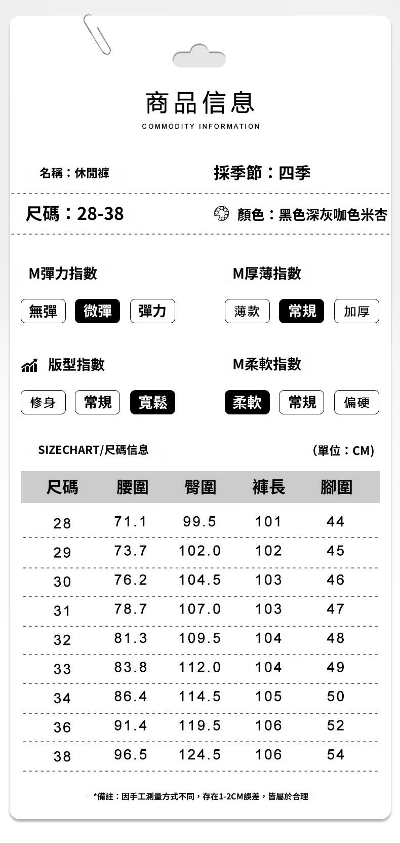 CBAYYS2812-1B 春夏水洗棉寬鬆闊腿美式復古拖地休閒褲(4色)
