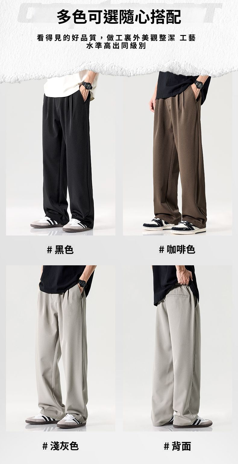CBAYYS8168-1B 春夏垂墜感直筒西裝褲寬鬆韓版休閒闊腿長褲(3色)