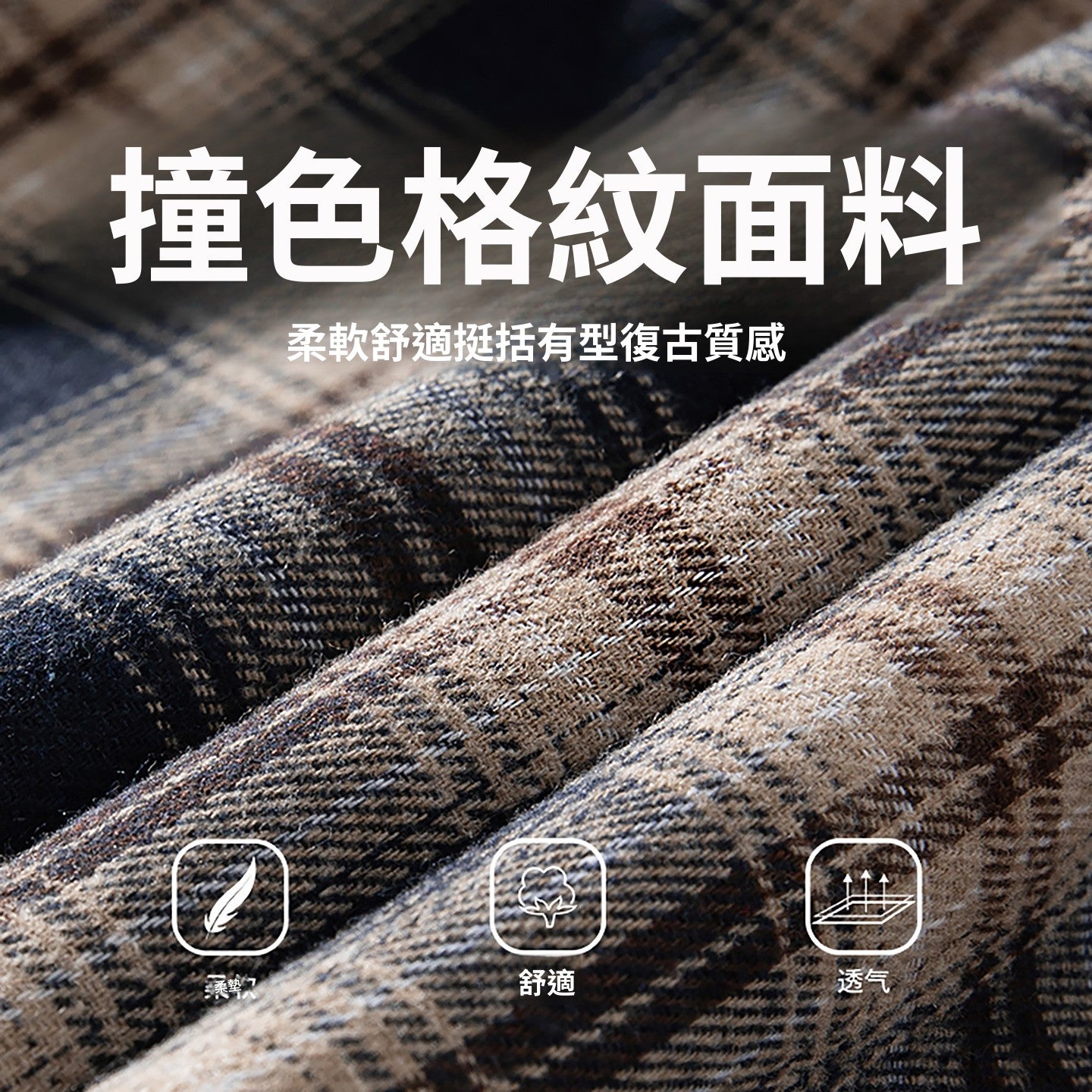 CBCMC7139-8H 撞色格紋連帽襯衫外套(2色)