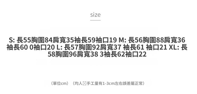 📺︎︎ CGD7215-45B 半高領針織衫秋冬季彈力磨毛螺紋軟糯打底衫(9色)