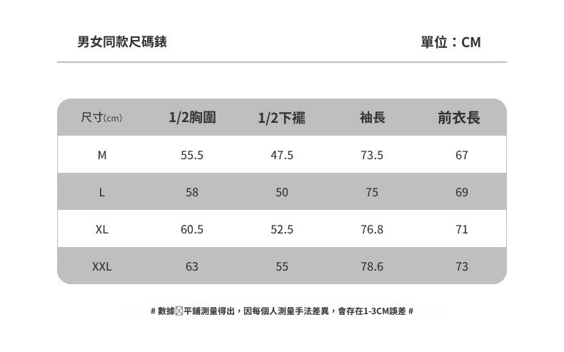 CBD33611-124B 珠地棉260克寬鬆圓領無性別日系長袖(5色)
