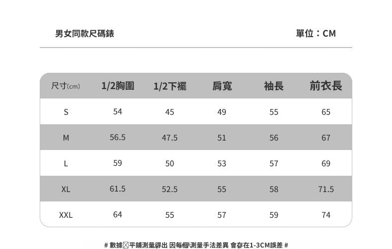 CBD35656-124B 日系搖粒絨秋冬加絨立領紐扣半開領套頭衫(6色)