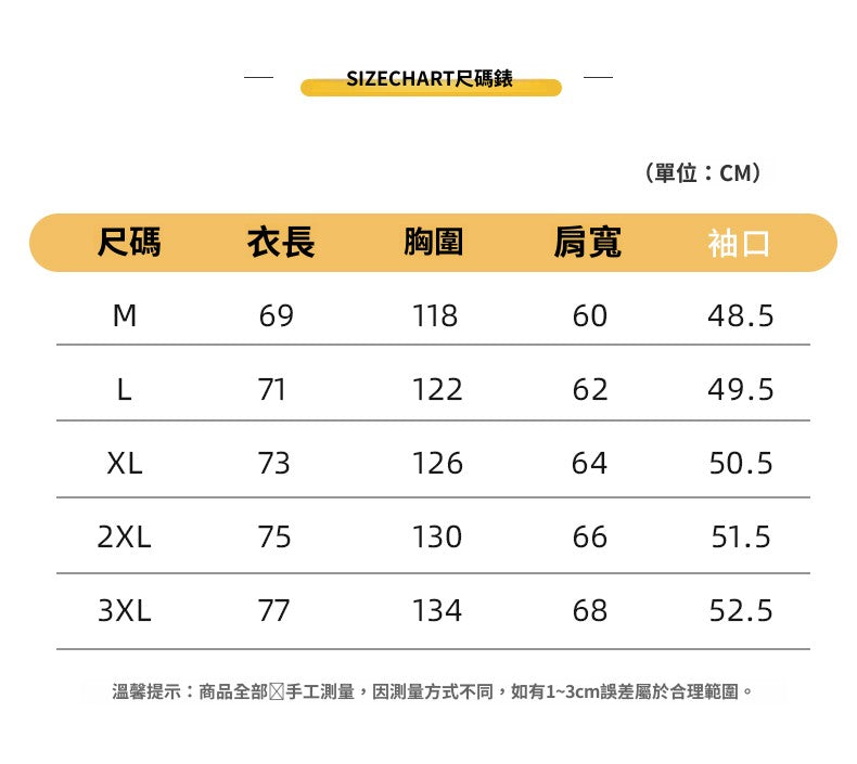 CBD7305-65B 秋季新款潮牌長袖男士襯衣百搭工裝襯衫(3色)