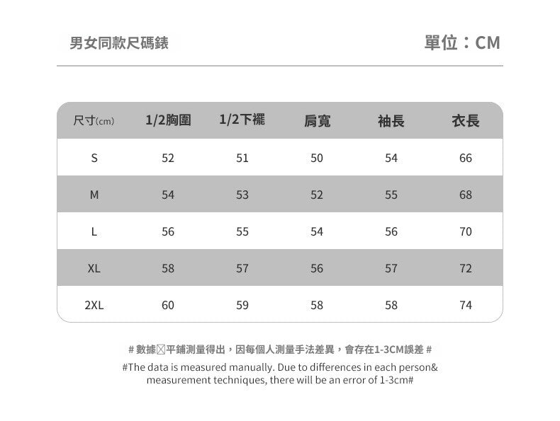 CBDHD23696-124B 春秋季華夫格倒三角圓領套頭衫長袖T恤(5色)