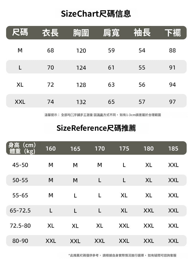 CBDK3797-8H 日系美式印花春季復古寬鬆長袖上衣(3色)