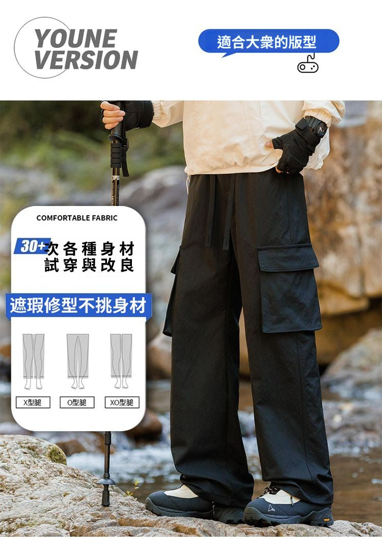 CBABK-T8010-1B 美式戶外工裝褲衝鋒褲鬆緊腰寬鬆闊腿褲休閒褲(5色)