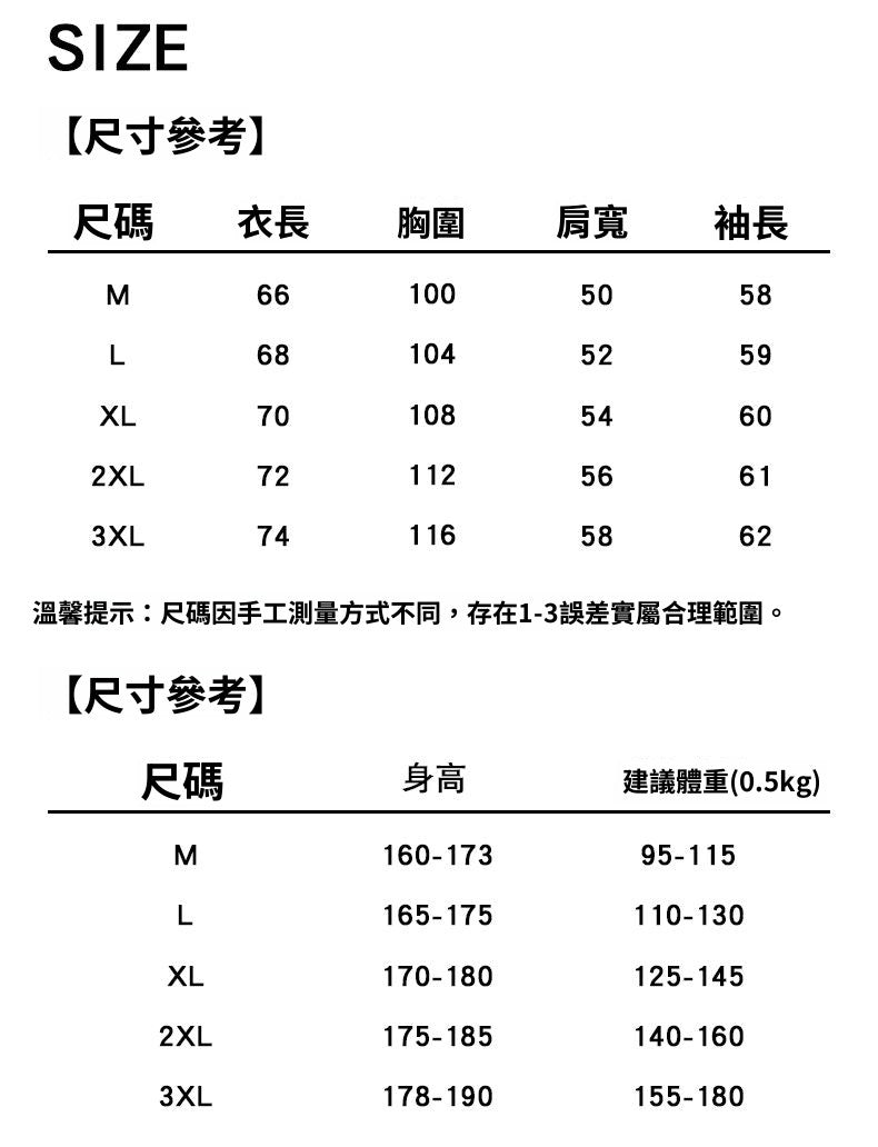 CBDD2421-1B 春秋冬新款翻領休閒長袖POLO衫(4色)