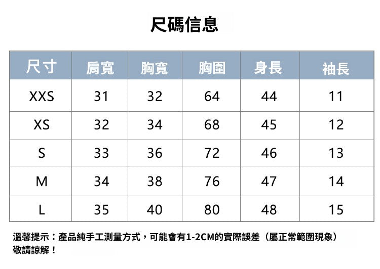 CGE806-20B 短袖T恤夏季修身V領短款上衣(4色)