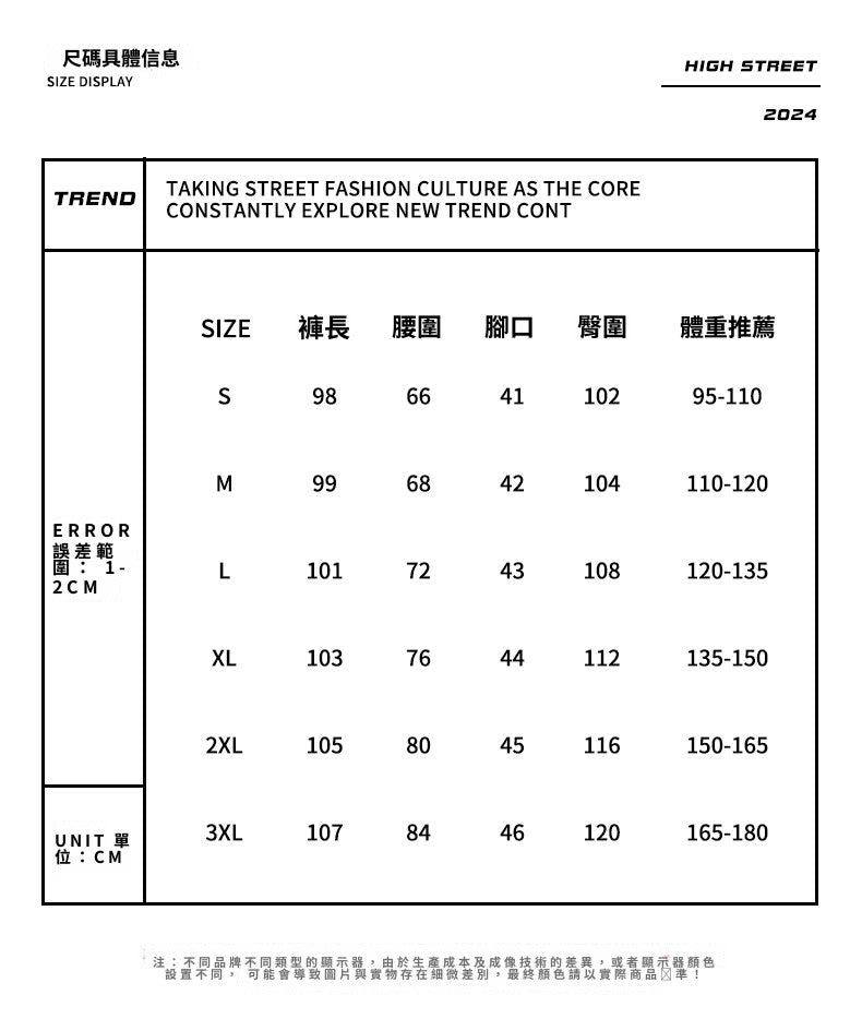 CBALL302-1B 冬季加絨加厚美式高街牛仔褲寬鬆直筒鬆緊腰(3色)