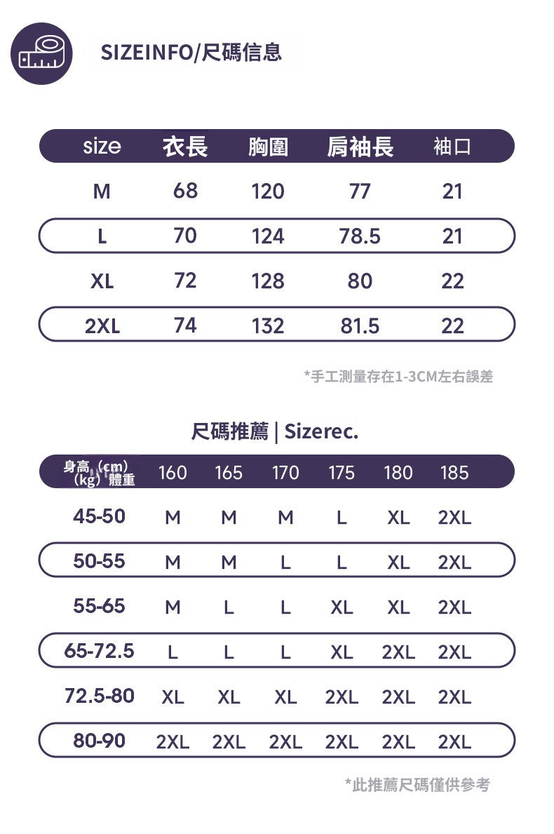 CBDMW3957-8H 復古撞色插肩袖圓領拼色漸變套頭衫